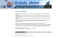 Desktop Screenshot of dokdo.ahkorea.com